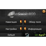 Навигатор LD-Agro LineGuide 800 cod.LD-S0042, фото 4