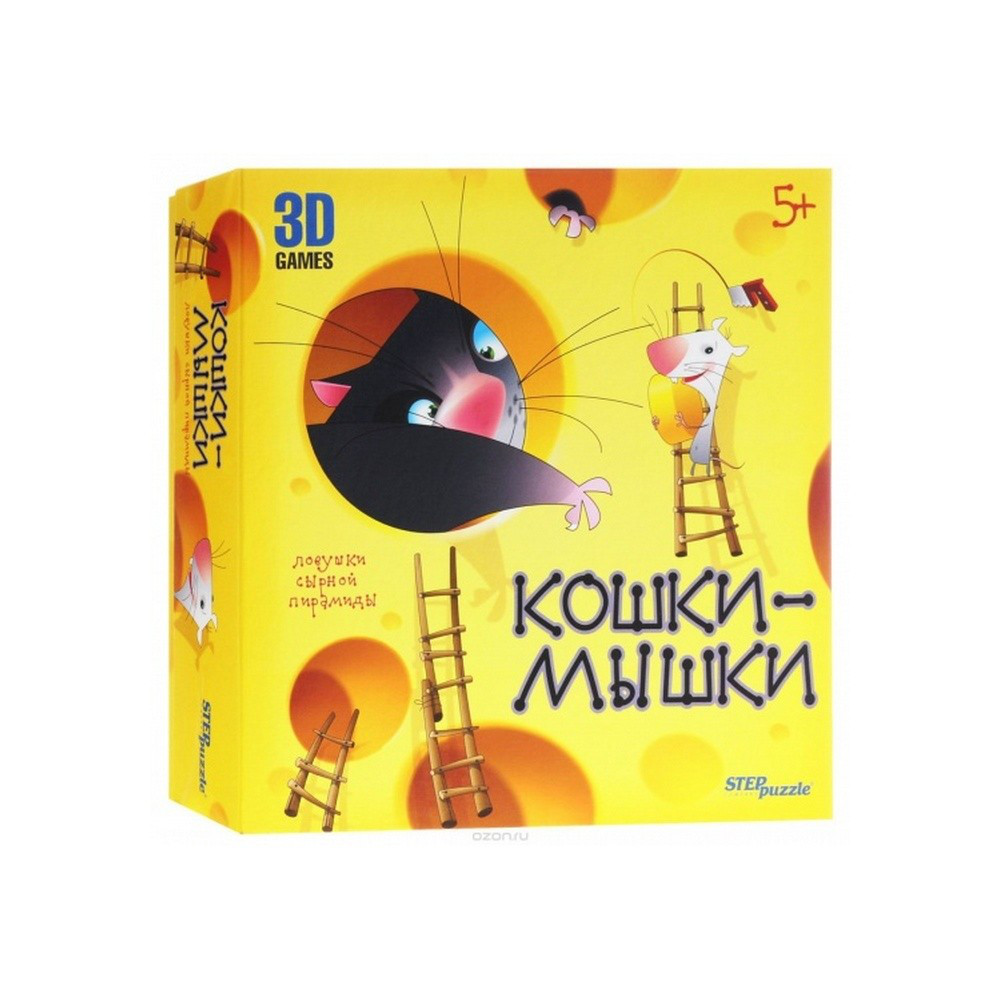 Кошки-мышки. Ловушки сырной пирамиды. Настльная игра 3Д