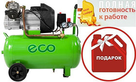 Компрессор ECO AE 502 (2 КОНДЕНСАТОРА)/ эко AE 502