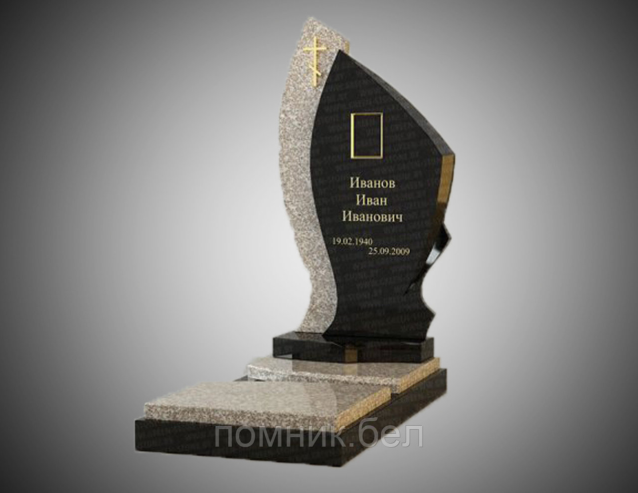 Купить Памятники Оптом В Рассрочку Кредит