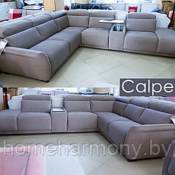 Модульная система  "CALPE" фабрика Gala Collezione (Польша)