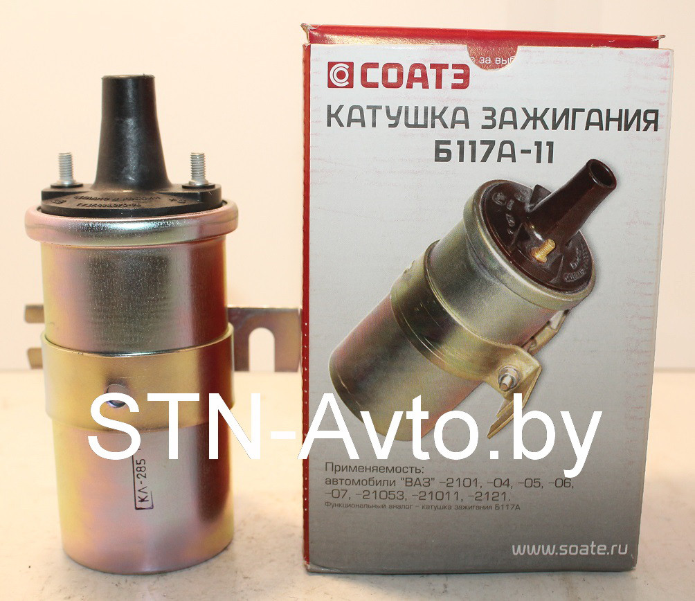 Катушка зажигания Б-117А ВАЗ 2101…-07, 2121 - лучшее предложение на ...