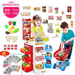Детский игровой набор Супермаркет с тележкой арт. 668-01, детский набор магазин