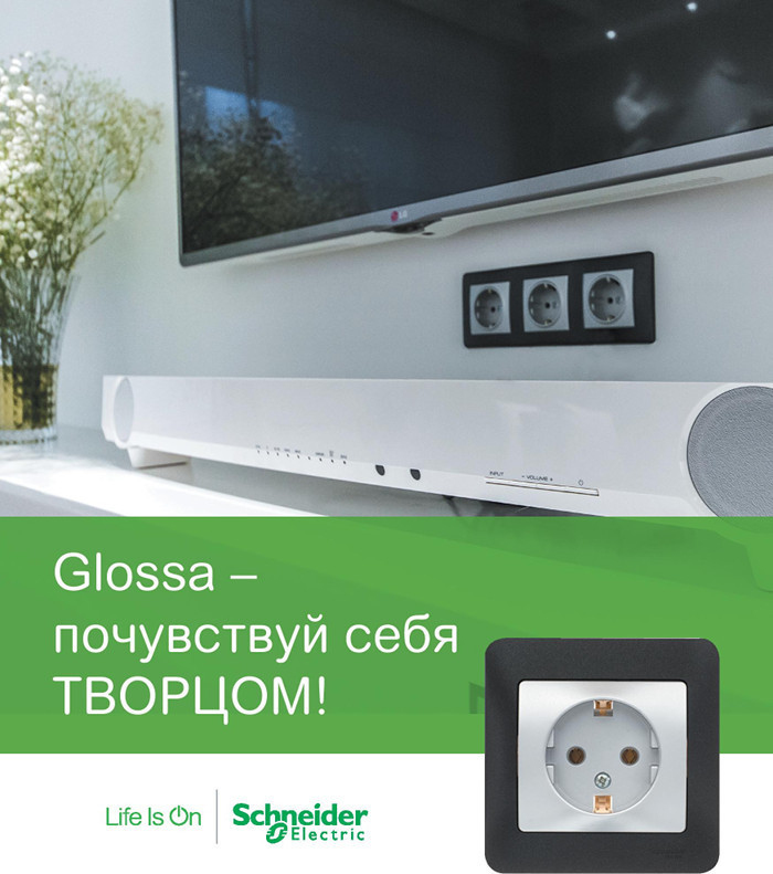 Выключатель проходной (переключатель) одноклавишный, ТИТАН Schneider Electric GLOSSA - фото 5 - id-p75543369
