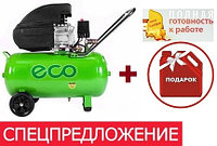 Компрессор ECO AE-501-15 (233 л/мин, 8 атм., рес.45л, 1.5 кВт/220В) - / эко AE-501-15