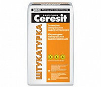 Цементная штукатурка Ceresit 25кг.