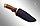 Нож разделочный Кизляр Зодиак, фото 3