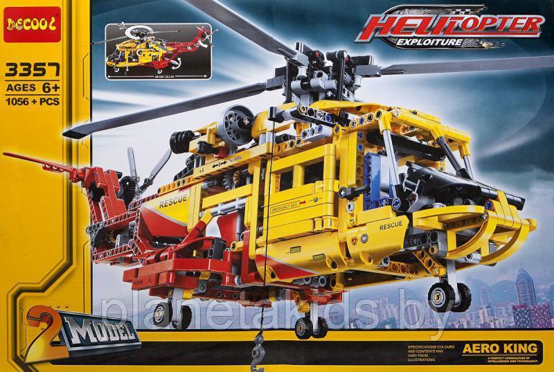 Конструктор decool 3357 (аналог Lego Technic 9396), Вертолет 2 в 1,1056 дет