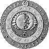Памятная монета Козерог. Серебро 20 рублей 2009, фото 2