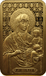 Икона Пресвятой Богородицы "Минская",  50 рублей 2013 золото