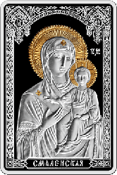 Икона Пресвятой Богородицы "Смоленская". Серебро 20 рублей 2010