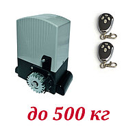 Комплект электропривода для откатных ворот An-Motors ASL500 KIT