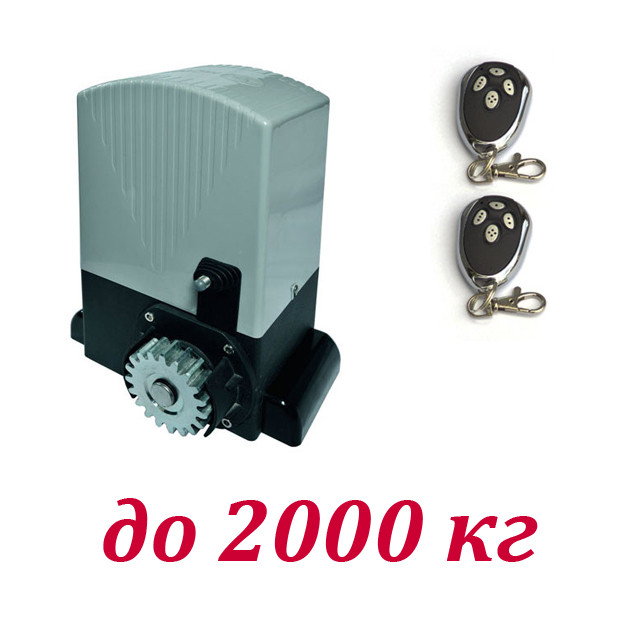 Комплект электропривода для откатных ворот An-Motors ASL2000 KIT