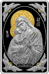 Икона Пресвятой Богородицы "Жировицкая". Серебро 500 рублей 2014