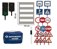 Игровой набор знаков дорожного движения (20 шт.) в сумке, РФ