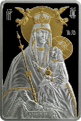Икона Пресвятой Богородицы "Белыничская", 20 рублей 2014  Серебро