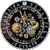 Год Змеи "Китайский календарь", 20 рублей 2012, Серебро, фото 6
