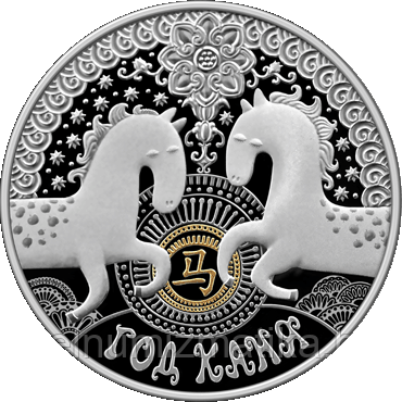Год Лошади (Китайский календарь), 20 рублей 2013, Серебро  KM# 525