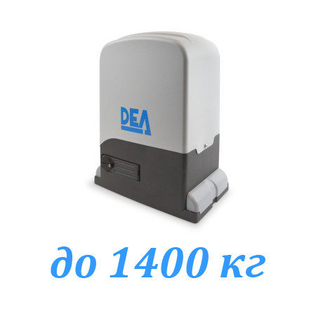 Электропривод для откатных ворот DEA REV 220