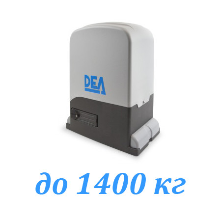 Электропривод для откатных ворот DEA REV 220 - фото 1 - id-p60825663