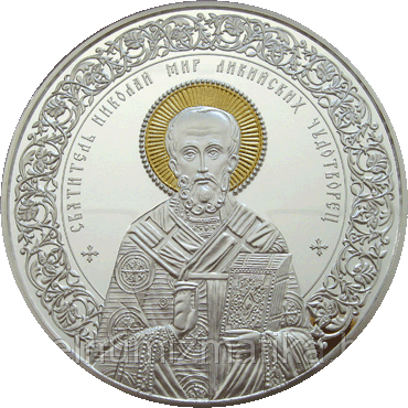 Святитель Николай Мир Ликийских Чудотворец, 500 рублей 2013, Серебро, KM# 510, в деревянном футляре