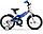 Велосипед детский Stels Jet 14 Z010 (2020)Индивидуальный подход!, фото 2