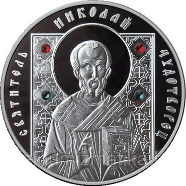 Святитель Николай Чудотворец, 500 рублей 2013 Серебро - фото 6 - id-p75636554