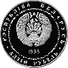 Полоцк города Беларуси, 1 рубль 1998, медно-никель, фото 2