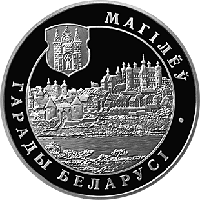 Могилев города Беларуси Медно никель 1 рубль 2004