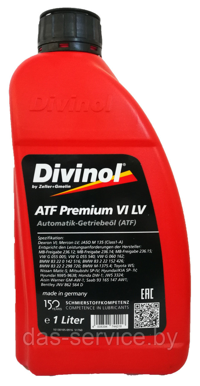 Трансмиссионное масло АКПП Divinol АТF Premium VI LV (масло трансмиссионное) 1 л.