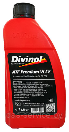 Трансмиссионное масло АКПП Divinol АТF Premium VI LV (масло трансмиссионное) 1 л., фото 2