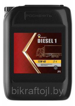 Масло моторное Rosneft Diesel 1 15W-40 CF-4/SJ (канистра 20 л) - фото 1 - id-p49597365