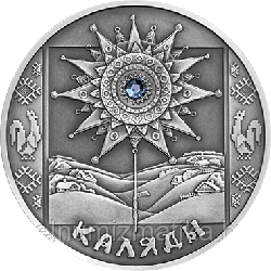 Коляды (Святки). Серебро 20 рублей 2004