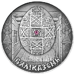 Пасха. Серебро 20 рублей 2005