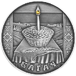 Богач (Вторая Пречистая). Серебро 20 рублей 2005