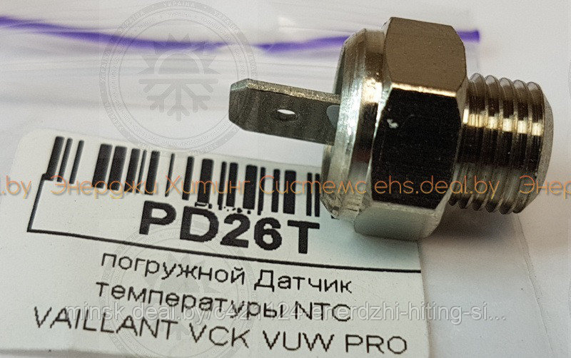 Погружной Датчик температуры NTC VAILLANT VCK VUW PRO ATMOmax, TURBOmax Pro, Plus, 252805