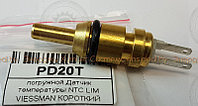 Погружной Датчик температуры NTC VIESSMANN Vitopend WH1B, WH1D, Vitodens 200 WB2B 7819967 КОРОТКИЙ PD20T Погружной Датчик температуры NTC VIESSMANN Vitopend WH1B, WH1D, Vitodens 200 WB2B 7819967 КОРОТКИЙ