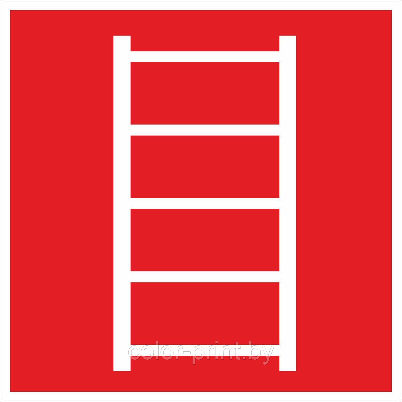 Наклейка ПВХ "Пожарная лестница"