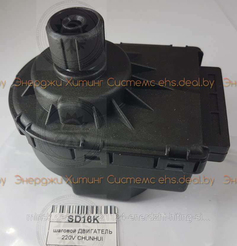 Электропривод трехходового клапана, шаговой ДВИГАТЕЛЬ 220V CHUNHUI 4300300009, Ariston, Beretta, Baxi, Westen,
