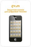 Защитная пленка Clever Shield для Sony Xperia Ion (LT28i)