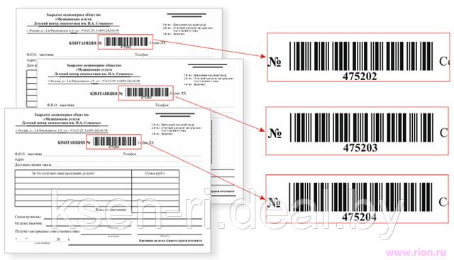 Бланки с нумерацией и штрих-кодом, фото 2