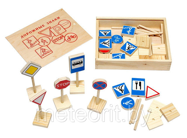 Игровой набор для детей "Дорожные знаки" - фото 1 - id-p3547971