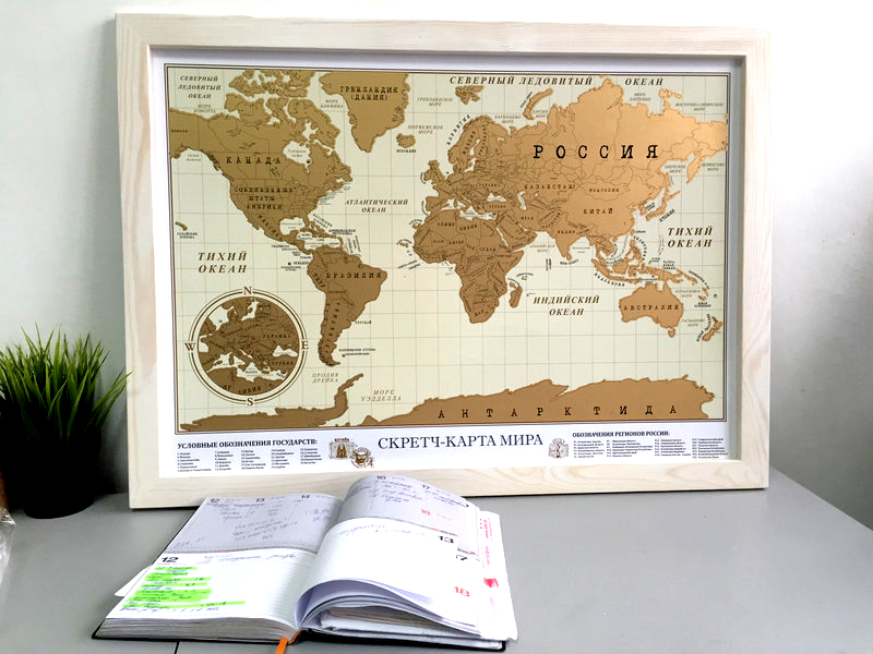 Скретч-карта мира в деревянной раме (550 х 750 мм; светлая рама)