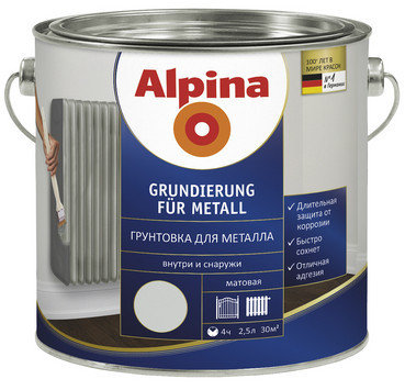 Грунтовка для металла Alpina Grundierung für Metall, фото 2
