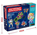 Магнитный объемный конструктор LQ612, 80 дет, аналог Magformers, фото 2