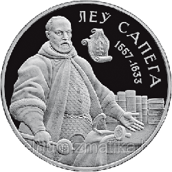 Лев Сапега. Серебро 20 рублей 2010