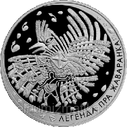 Легенда о жаворонке. Серебро 20 рублей. 2009