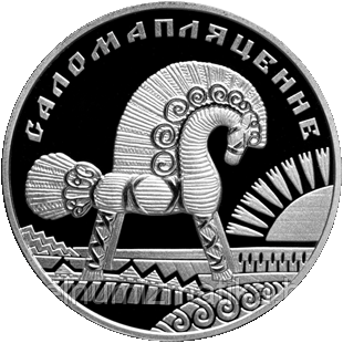 Соломоплетение. Медно–никель 1 рубль 2009