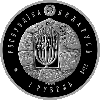 Иудаизм. Воложинская иешива. 1 рубль 2010 медно-никель, фото 2