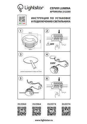 212263 Светильник Lumina Cyl Led 3W 180LM Белый 3000K, фото 2